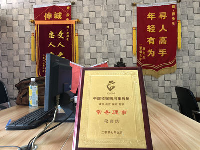 「长沙市私家调查」告诉你协议离婚的条件