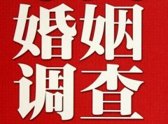 长沙市调查取证浅谈夫妻一方遗产的继承问题